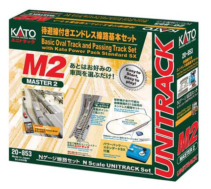 Kato 20-853 | M2 Basic Oval & Passing Track Set with Power Pack | N Scale