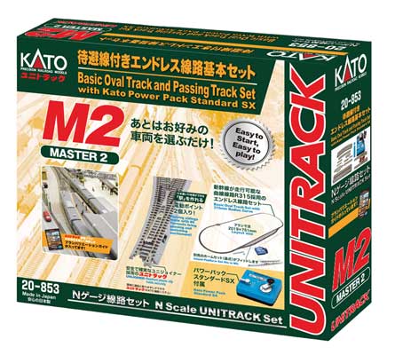 Kato 20-853 | M2 Basic Oval & Passing Track Set with Power Pack | N Scale